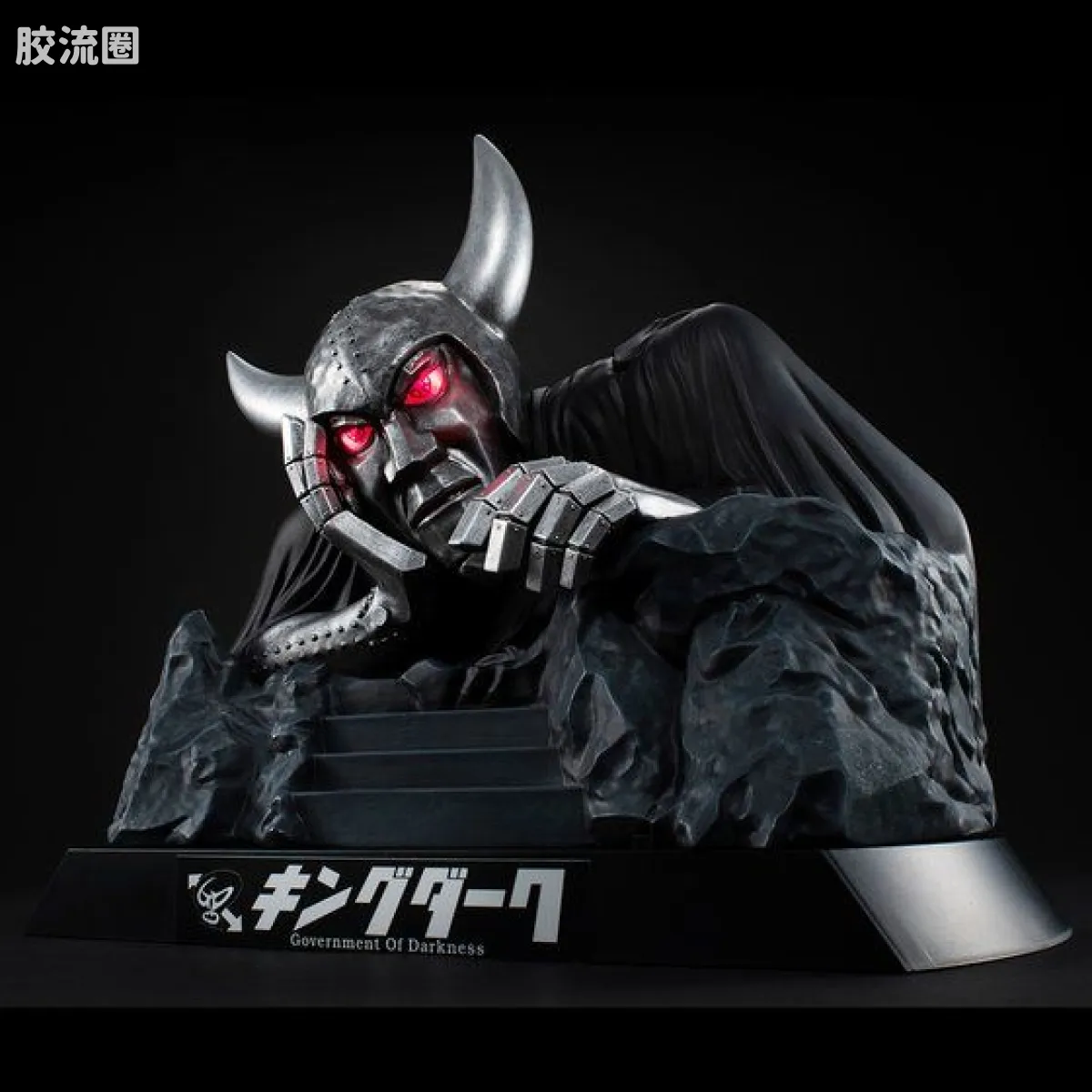 Mega House特摄系列 Ultimate Article Monsters系列 假面骑士X 黑暗王 - 图片