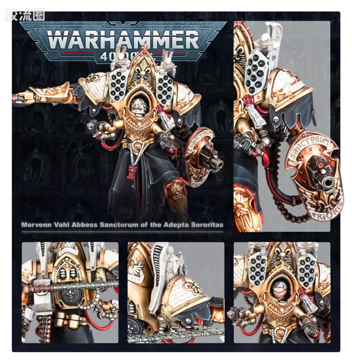 战锤40K Adepta Sororitas 修女会 9版 莫雯·瓦尔 - 图片