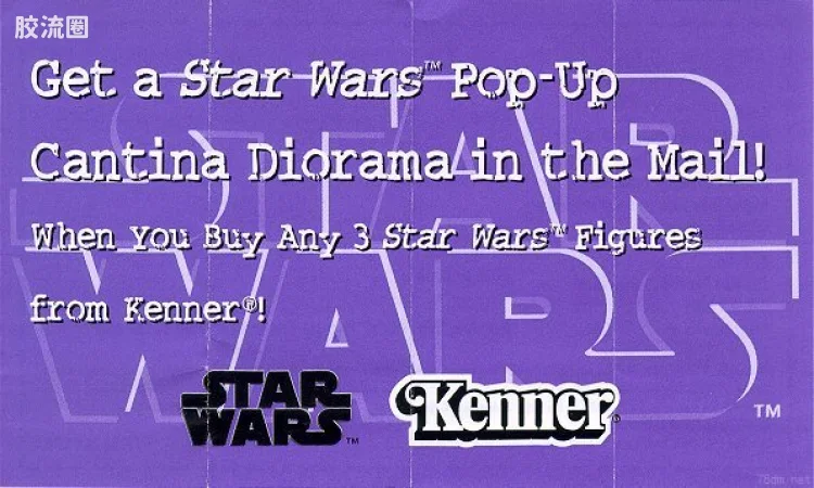 Mos Eisley Cantina (Mail-Away)
