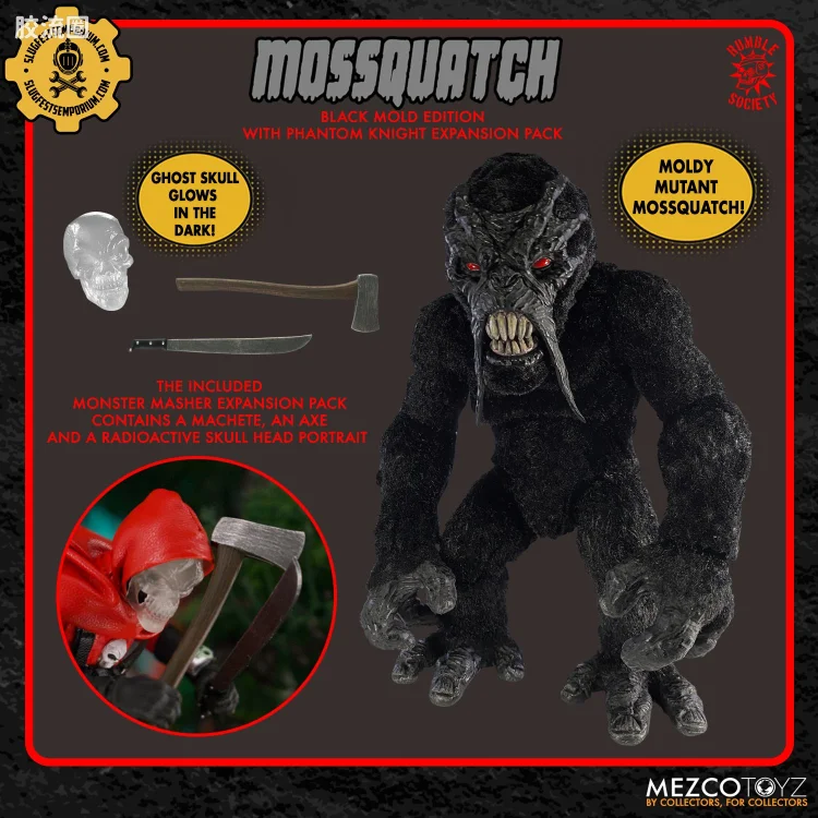 Mezco 综合系列 1/12 金标 Mossquatch(黑模版)