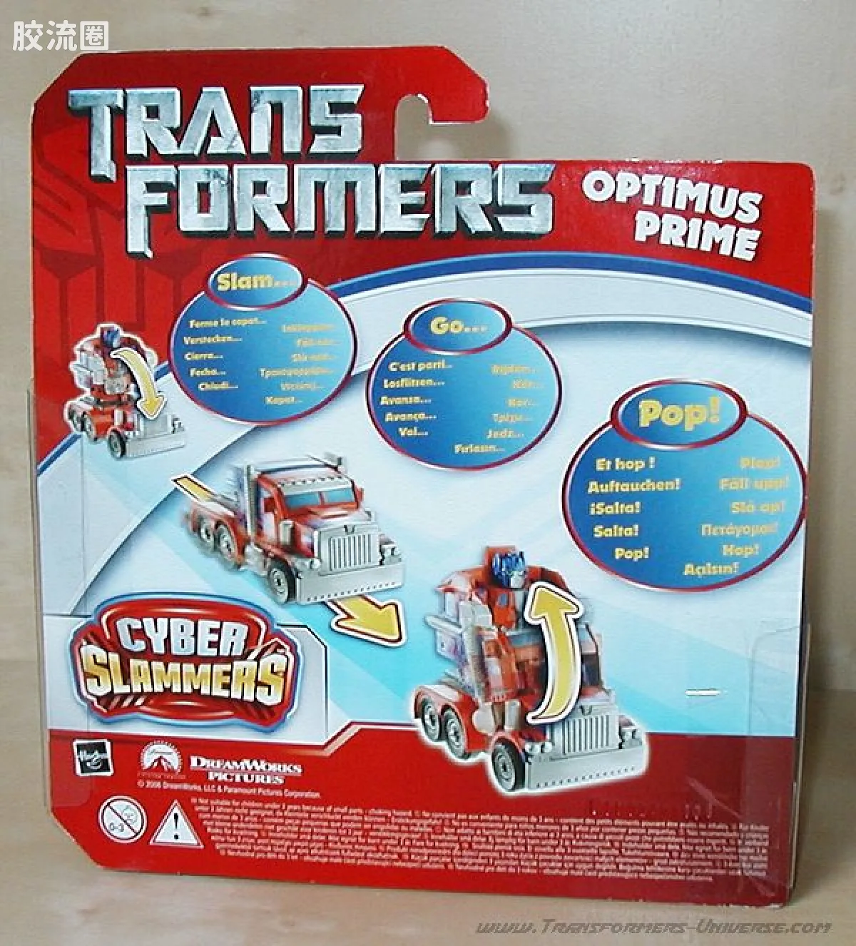 变形金刚电影1 美版 电子腾跃系列(Cyber Slammers) 擎天柱 - 图片