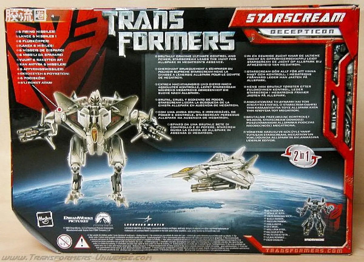 变形金刚电影1 美版 航海家级(Voyager Class) 红蜘蛛(G1配色) target限定 - 图片
