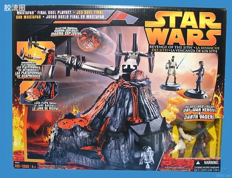 Mustafar Final Duel (includes Obi-Wan Kenobi and Darth Vader!)
