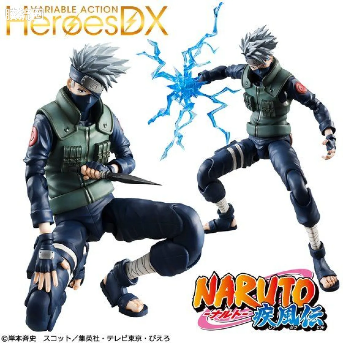 VARIABLE ACTION HEROES VARIABLE ACTION HEROES DX 旗木卡卡西 - 图片