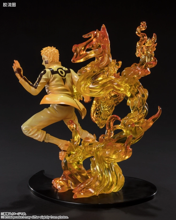 Figuarts ZERO 绊Relation 漩涡鸣人 -博人传- - 图片