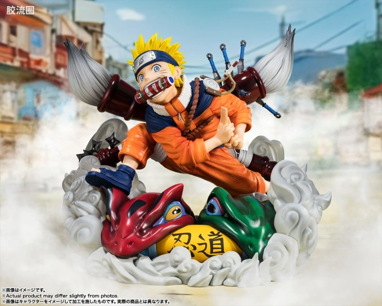 Figuarts ZERO 综合 漩涡鸣人 -NARUTO 72 series- - 图片