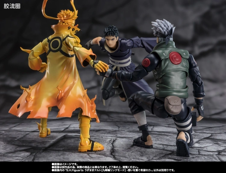 SHF 火影忍者系列 漩涡鸣人(九喇嘛模式)-心意相连的希望之力- - 图片