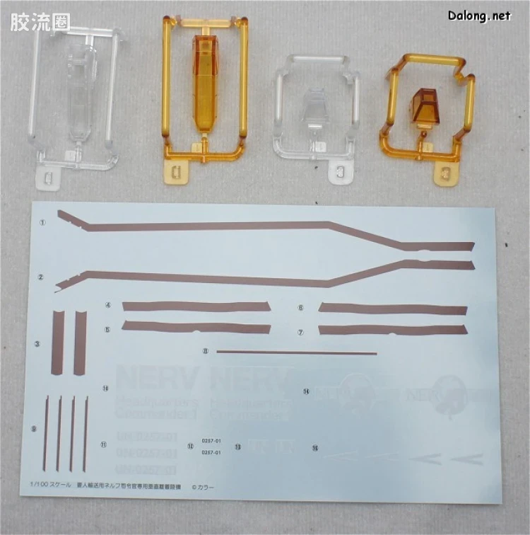 寿屋综合拼装模型系列 EVA 司令官专用垂直离着陆机 - 图片