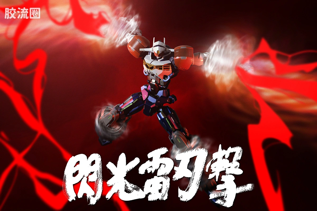千值练机甲综合系列 AMAKUNI机神 焰 GEAR 战士电童 - 图片