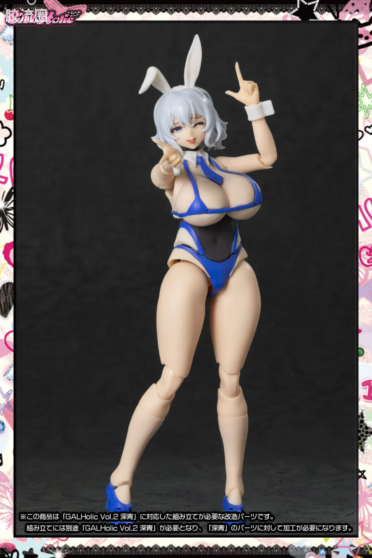 Customize Resin Kit Vol.3