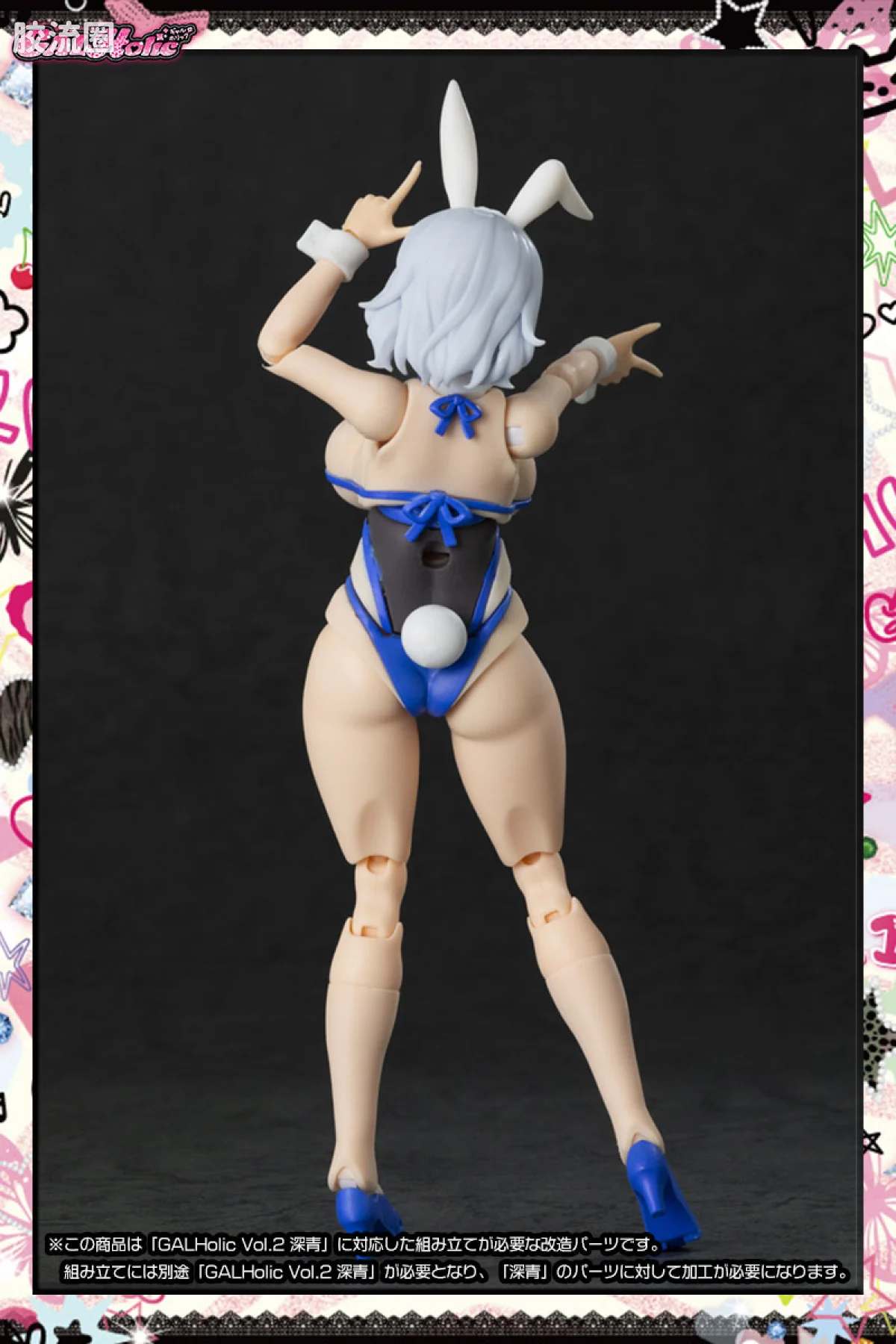 GALHolic系列 GALHolic普通版 Customize Resin Kit Vol.3 - 图片