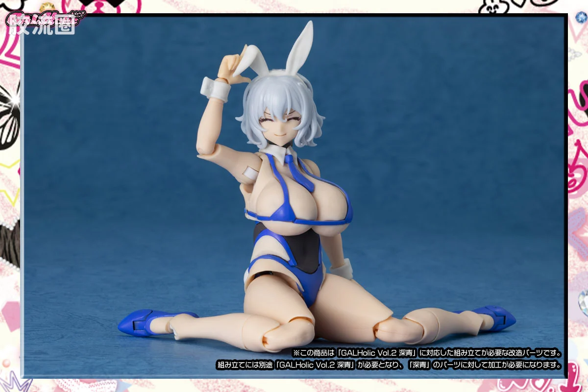 GALHolic系列 GALHolic普通版 Customize Resin Kit Vol.3 - 图片