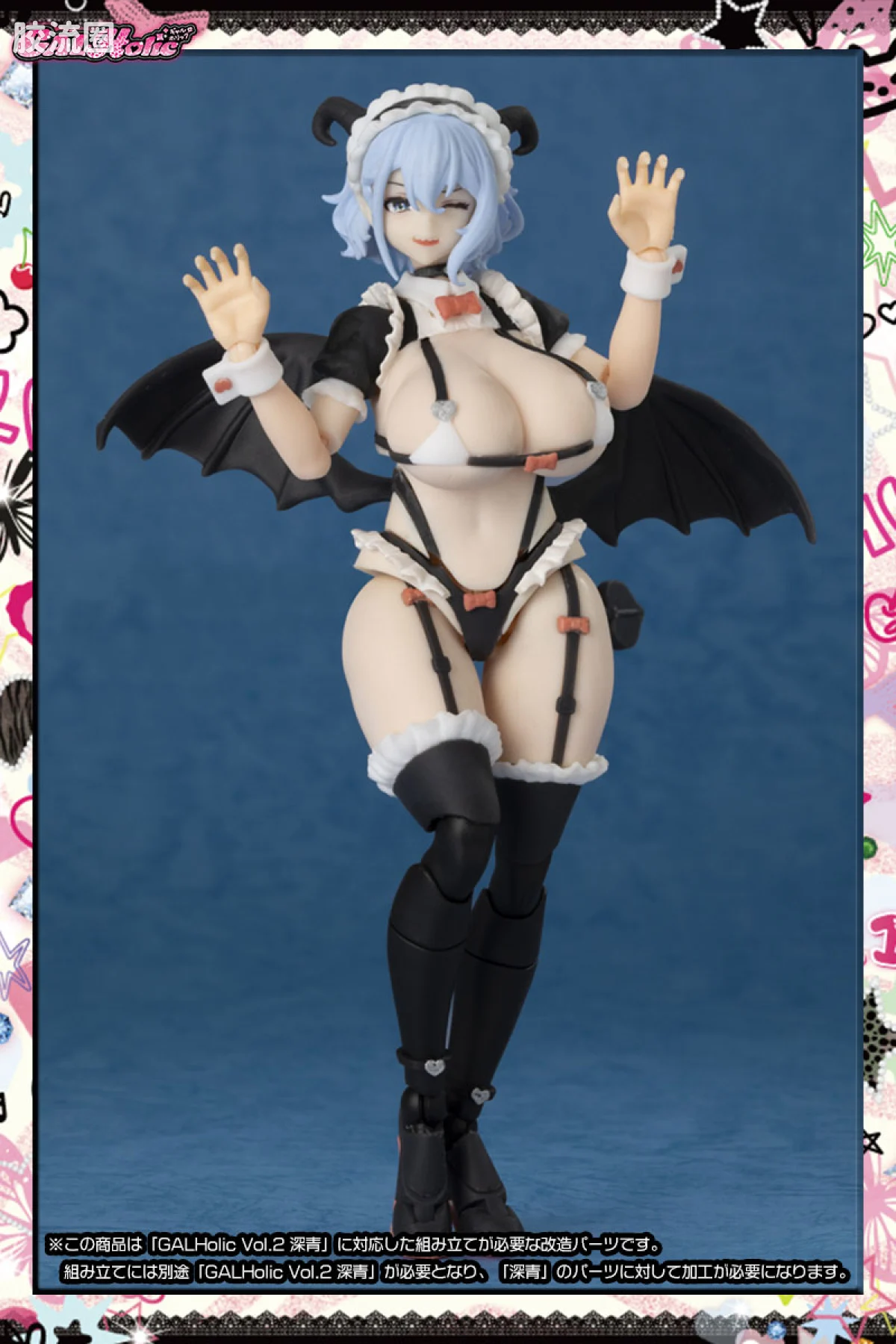 Customize Resin Kit Vol.4