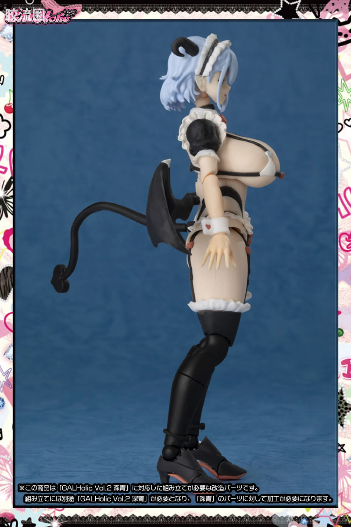 GALHolic系列 GALHolic普通版 Customize Resin Kit Vol.4 - 图片