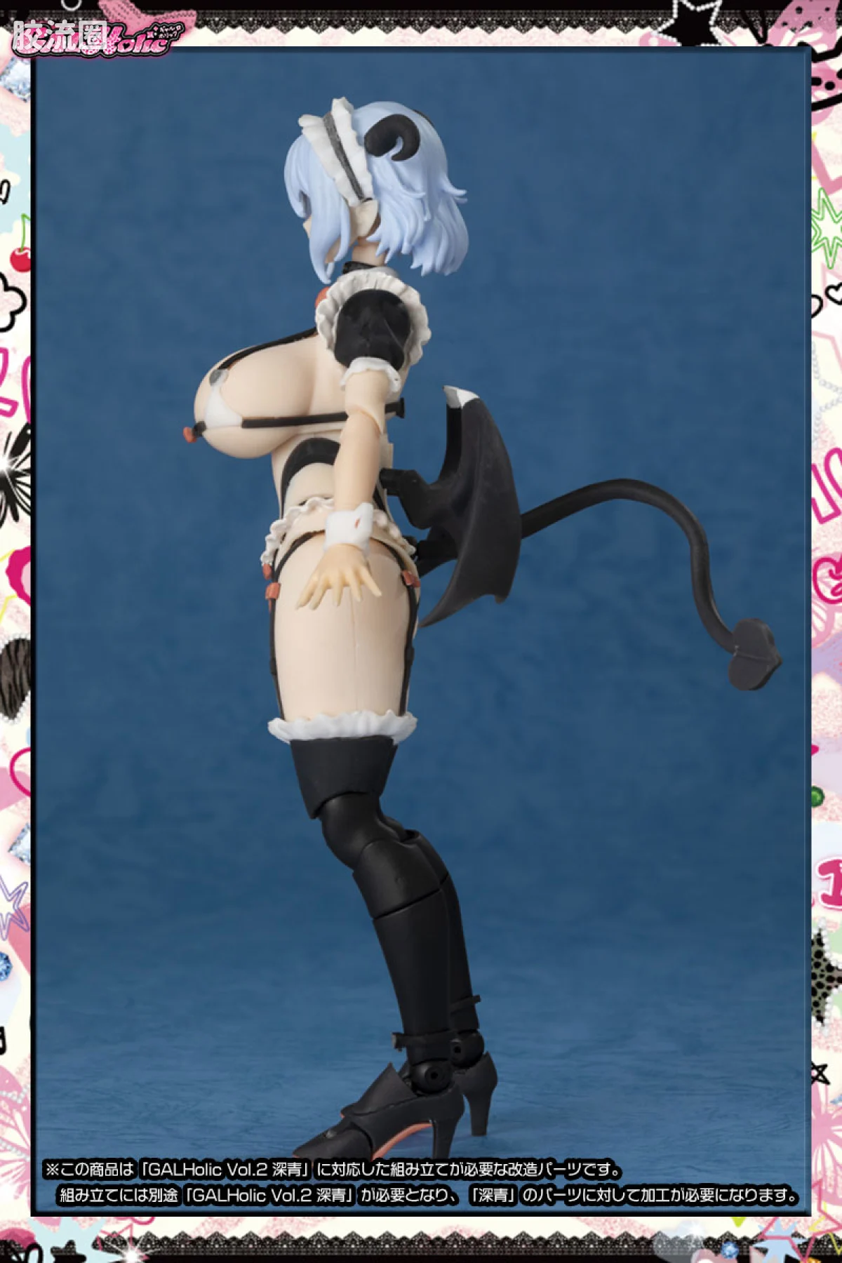 GALHolic系列 GALHolic普通版 Customize Resin Kit Vol.4 - 图片