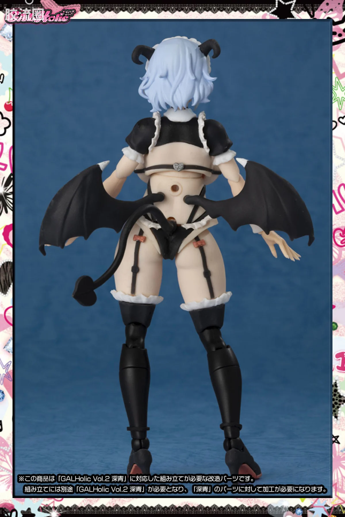 GALHolic系列 GALHolic普通版 Customize Resin Kit Vol.4 - 图片