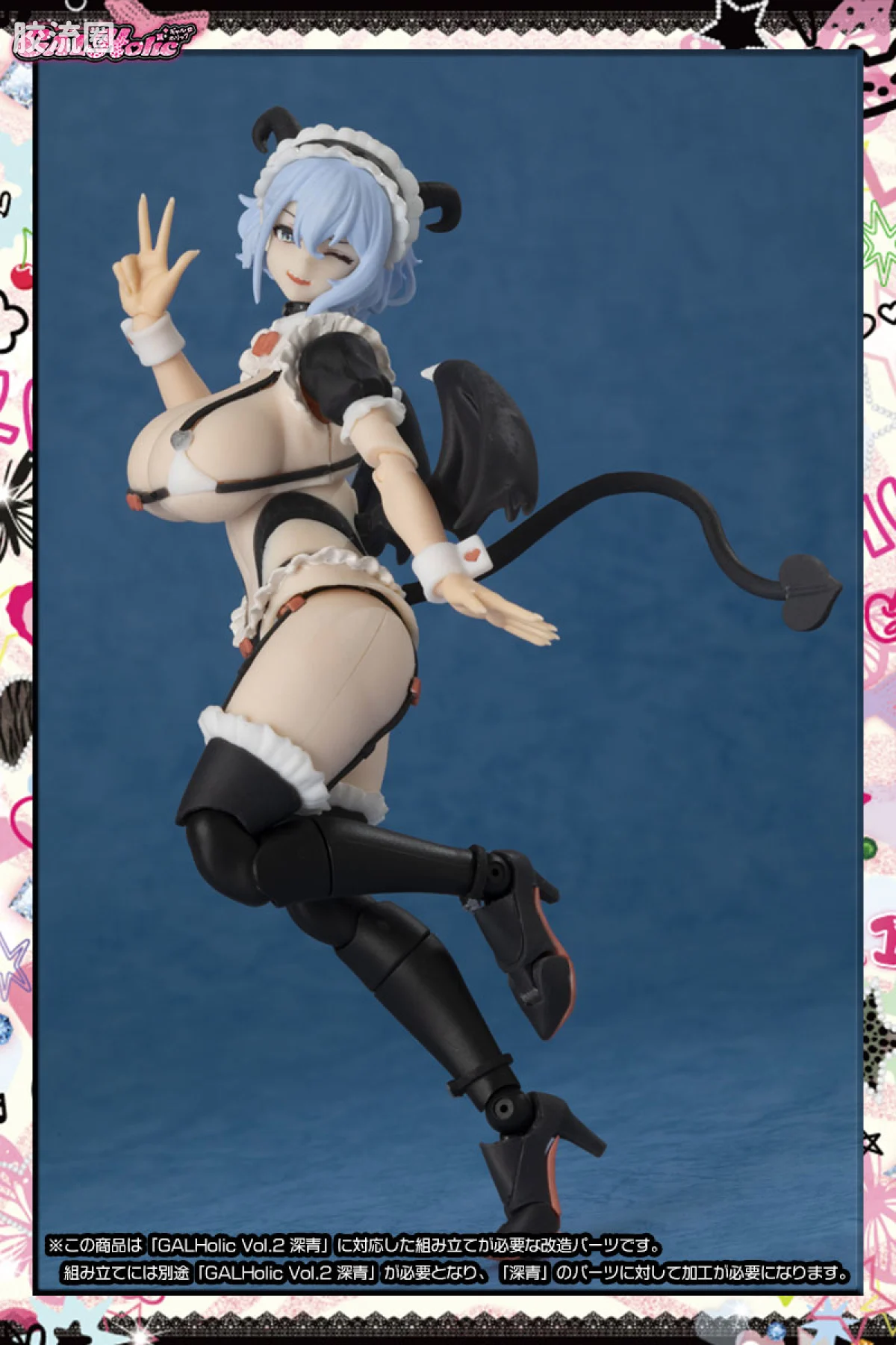 GALHolic系列 GALHolic普通版 Customize Resin Kit Vol.4 - 图片