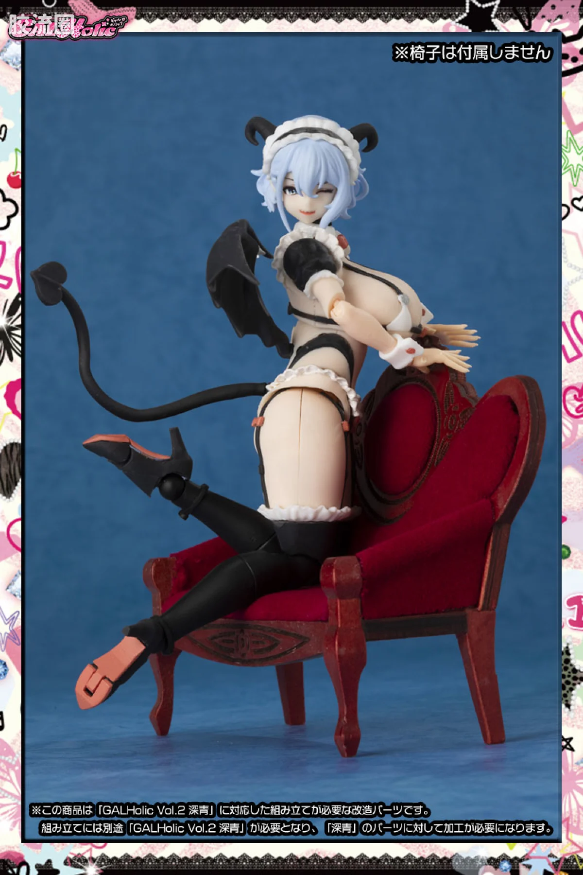 GALHolic系列 GALHolic普通版 Customize Resin Kit Vol.4 - 图片