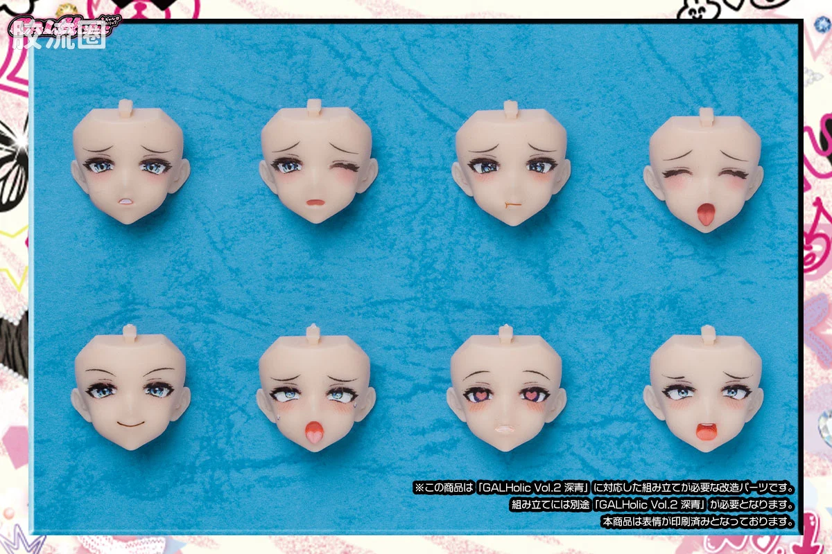 GALHolic系列 配件 Vol.7 Customize Resin Kit  - 图片