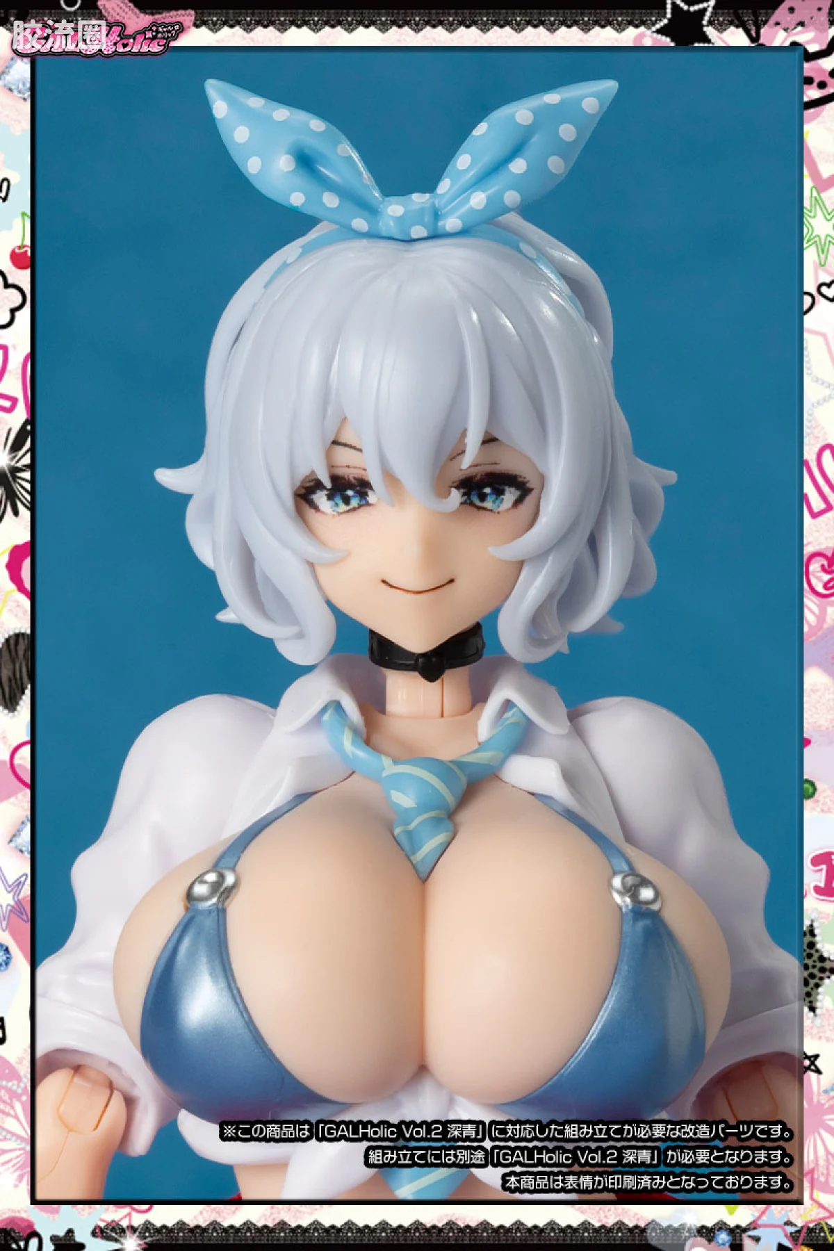 GALHolic系列 配件 Vol.7 Customize Resin Kit  - 图片