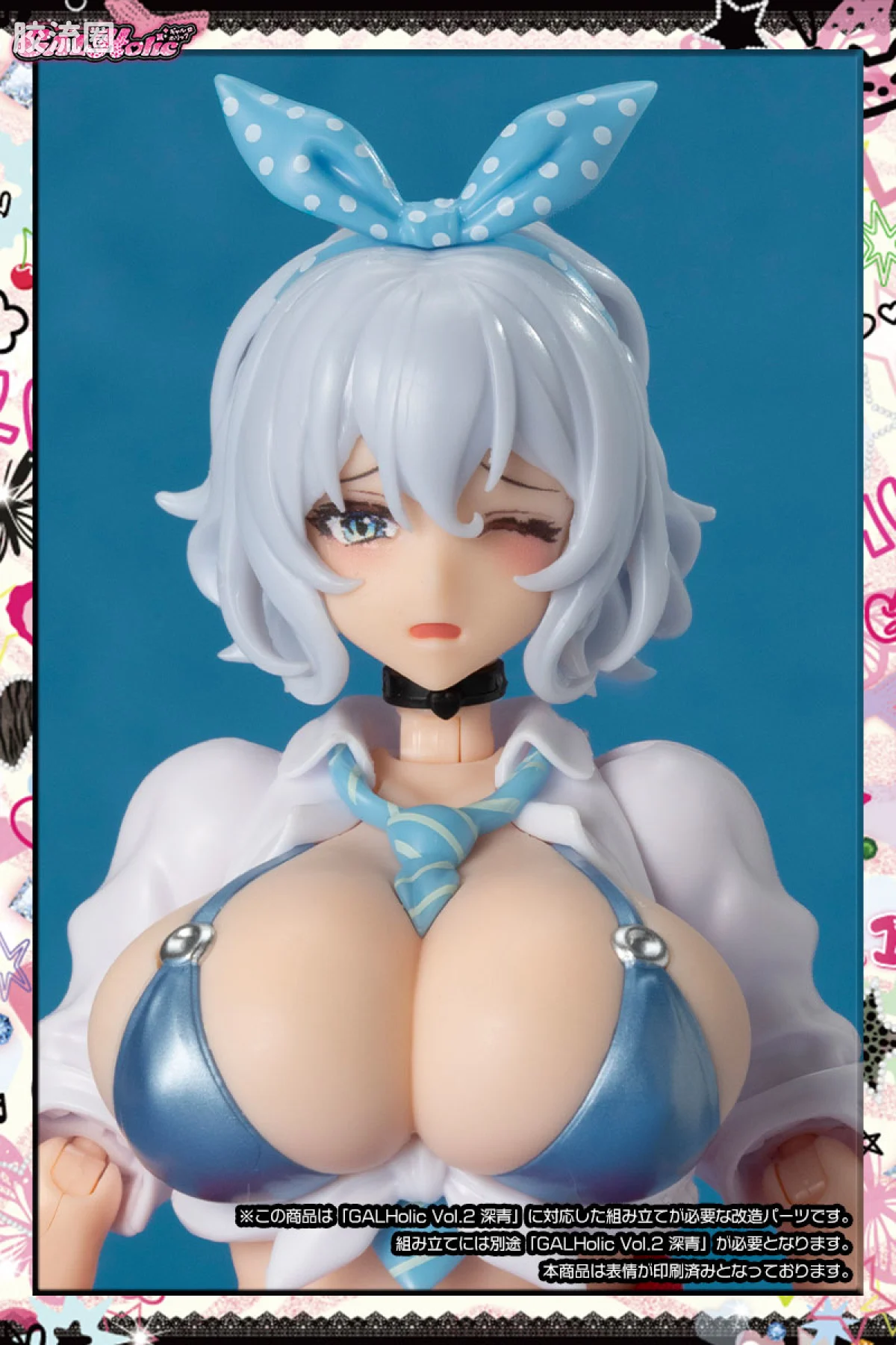 GALHolic系列 配件 Vol.7 Customize Resin Kit  - 图片