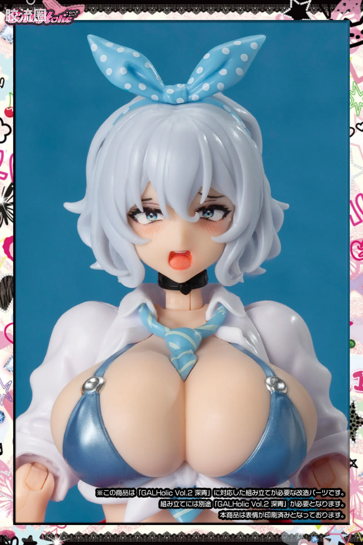 GALHolic系列 配件 Vol.7 Customize Resin Kit  - 图片