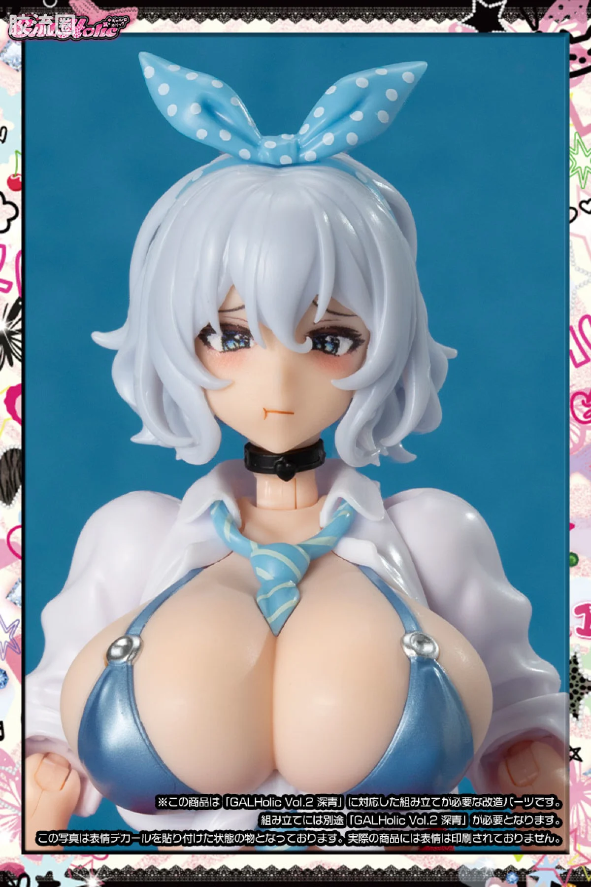 GALHolic系列 配件 Vol.8 Resin Kit  - 图片