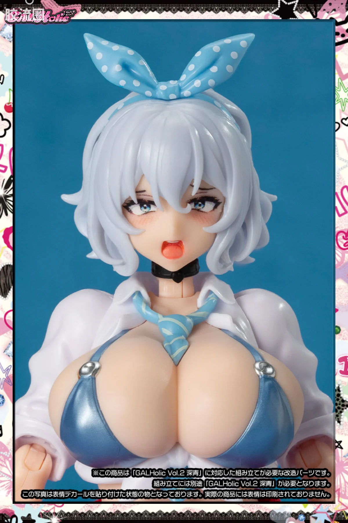 GALHolic系列 配件 Vol.8 Resin Kit  - 图片