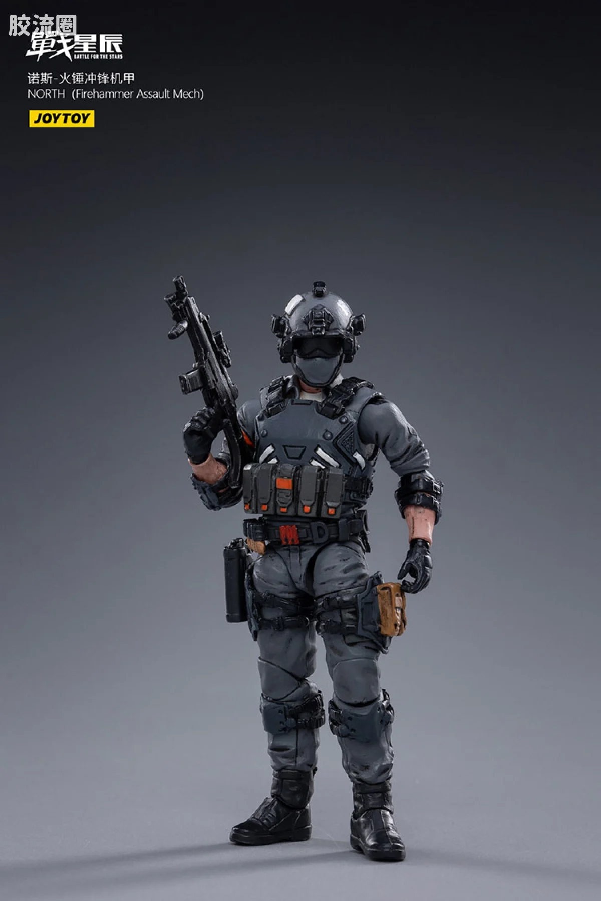 JOYTOY 战星辰系列 1/18综合机甲 诺斯-火锤冲锋机甲 - 图片