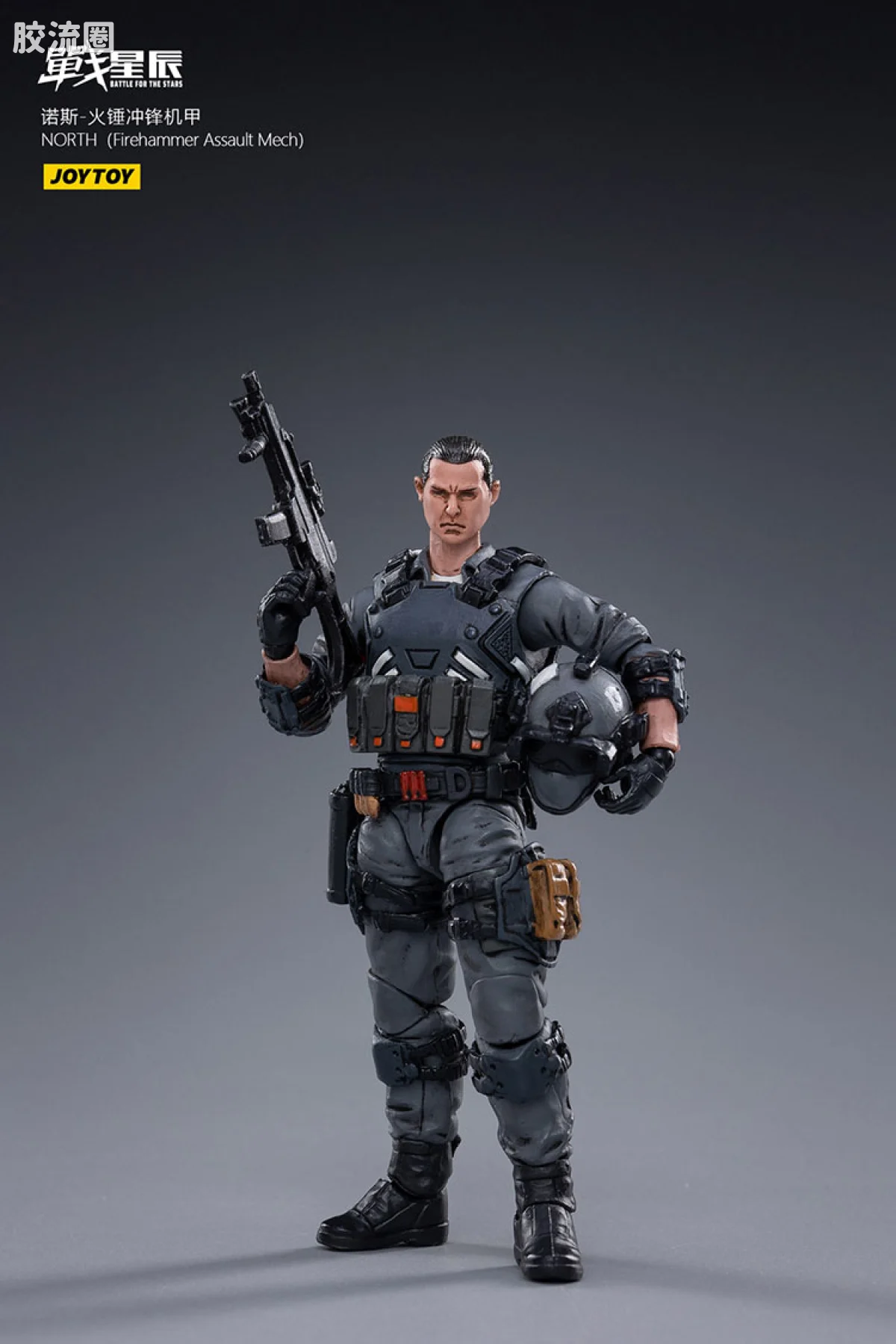 JOYTOY 战星辰系列 1/18综合机甲 诺斯-火锤冲锋机甲 - 图片