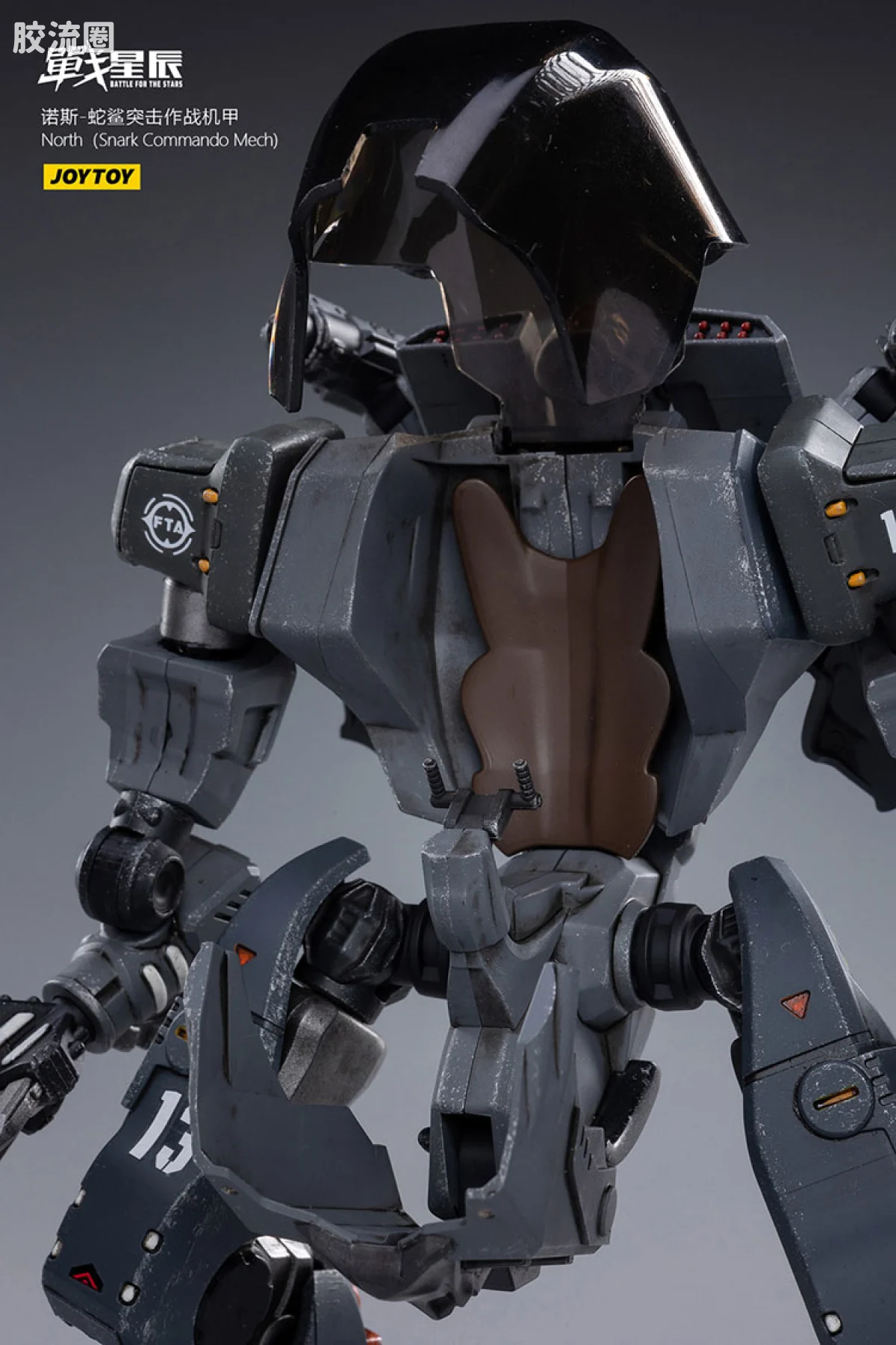 JOYTOY 战星辰系列 1/18综合机甲 诺斯-蛇鲨突击作战机甲 - 图片