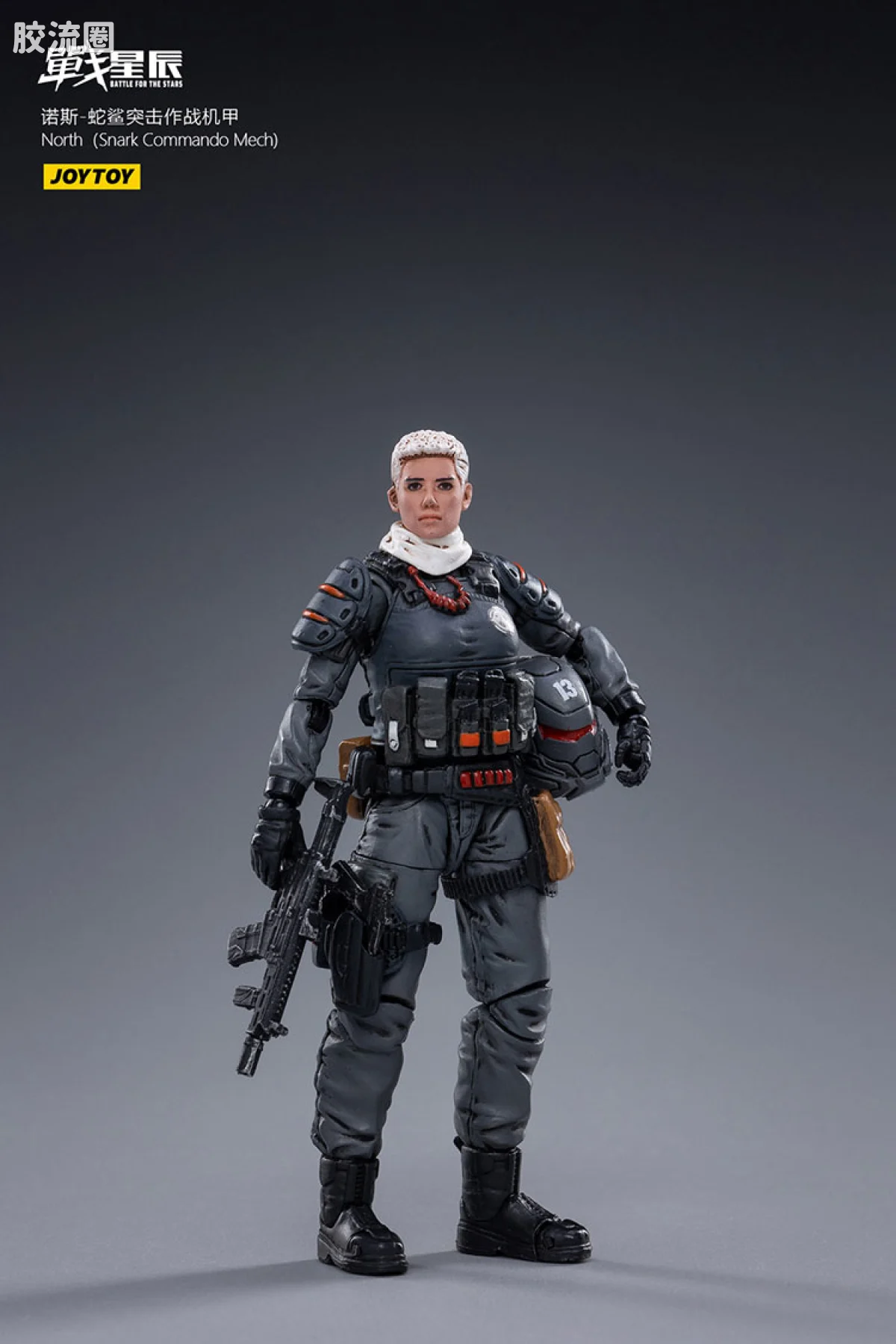 JOYTOY 战星辰系列 1/18综合机甲 诺斯-蛇鲨突击作战机甲 - 图片