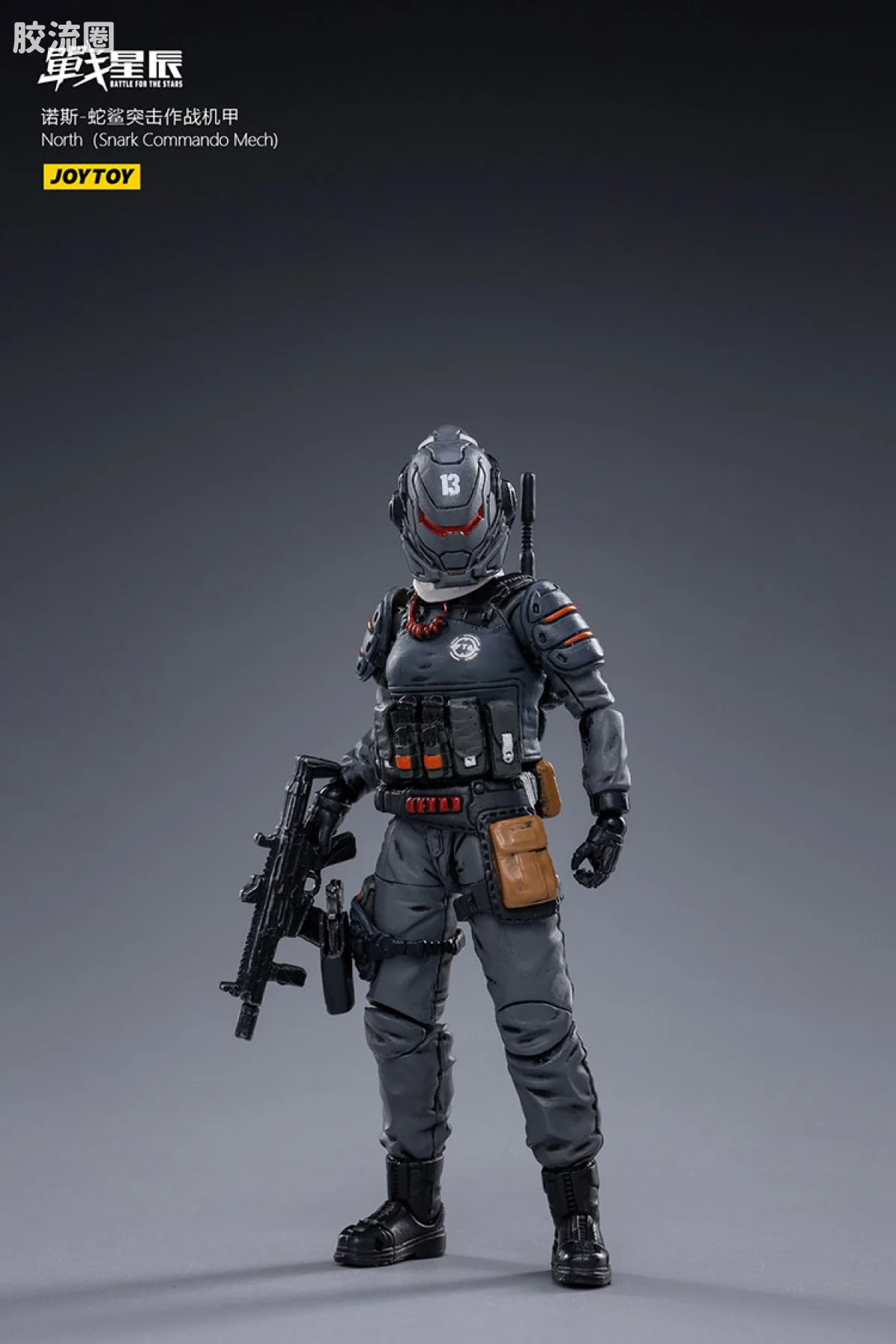 JOYTOY 战星辰系列 1/18综合机甲 诺斯-蛇鲨突击作战机甲 - 图片