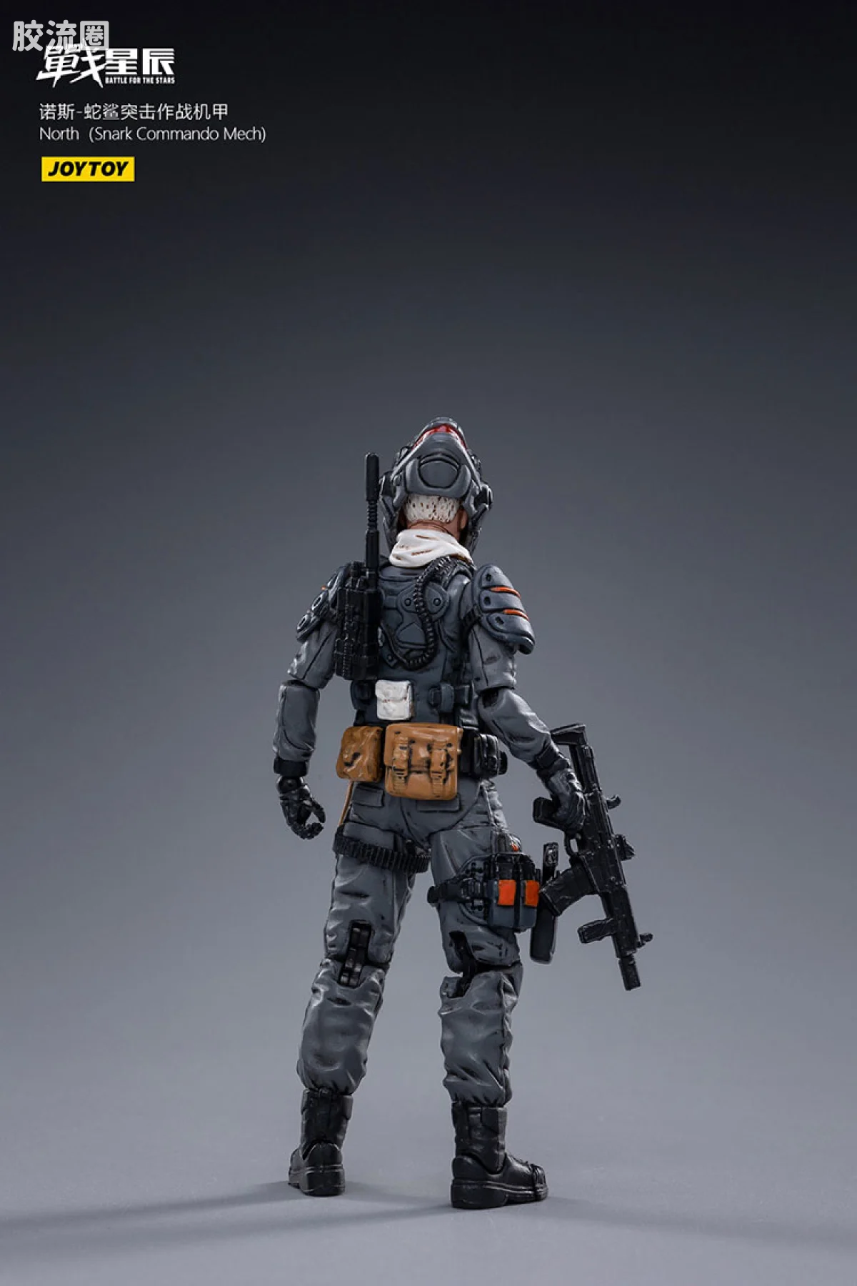 JOYTOY 战星辰系列 1/18综合机甲 诺斯-蛇鲨突击作战机甲 - 图片