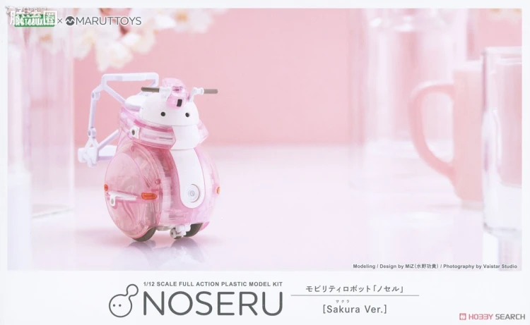 寿屋综合拼装模型系列 MARUTTOYS NOSERU [樱花Ver.]