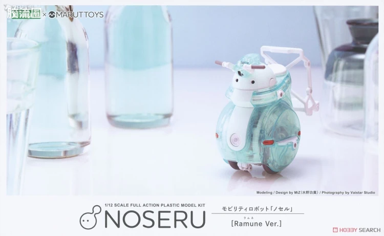 寿屋综合拼装模型系列 MARUTTOYS NOSERU [玻子汽水Ver.]
