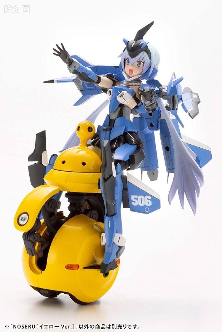 寿屋综合拼装模型系列 MARUTTOYS NOSERU[黄色Ver.] - 图片