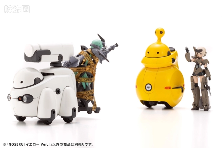 寿屋综合拼装模型系列 MARUTTOYS NOSERU[黄色Ver.] - 图片