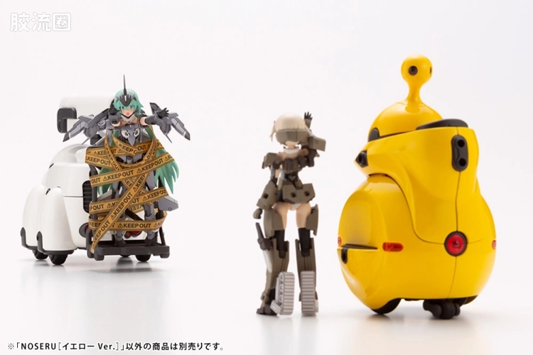 寿屋综合拼装模型系列 MARUTTOYS NOSERU[黄色Ver.] - 图片