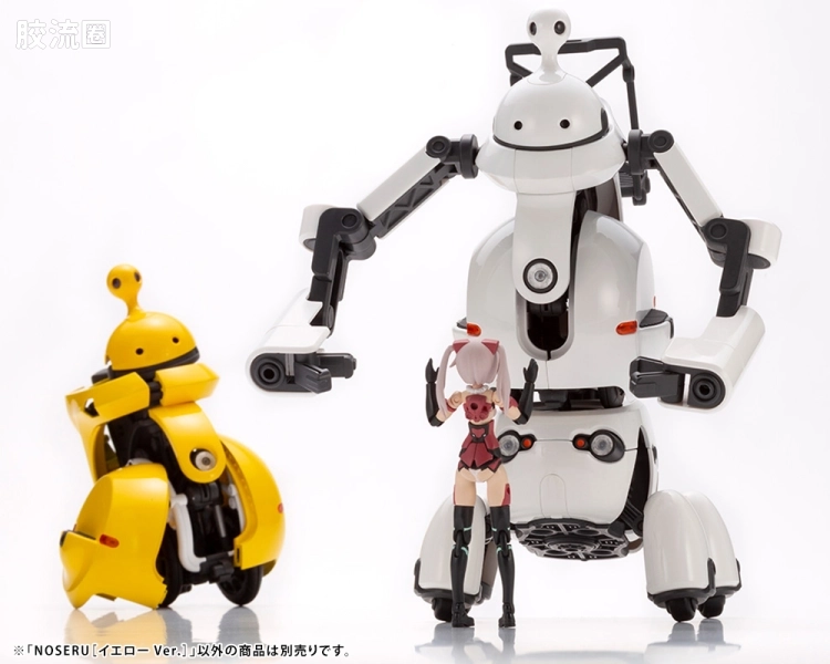 寿屋综合拼装模型系列 MARUTTOYS NOSERU[黄色Ver.] - 图片