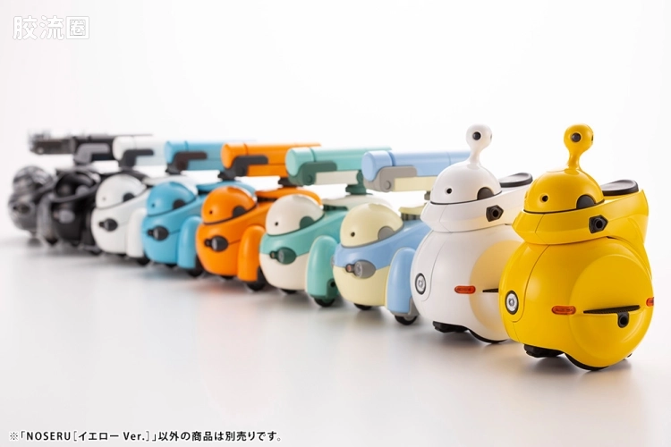 寿屋综合拼装模型系列 MARUTTOYS NOSERU[黄色Ver.] - 图片