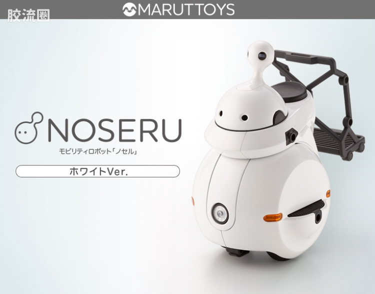 寿屋综合拼装模型系列 MARUTTOYS NOSERU[白色Ver.] - 图片