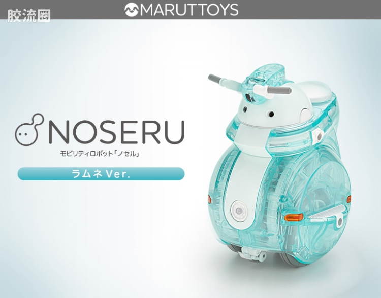 寿屋综合拼装模型系列 MARUTTOYS NOSERU [玻子汽水Ver.] - 图片