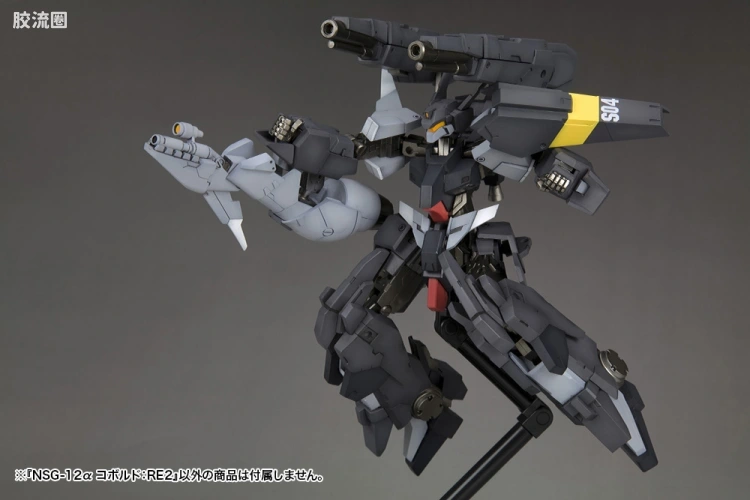寿屋FRAME ARMS 新生版 :RE2 #009 NSG-12α 子鬼 - 图片