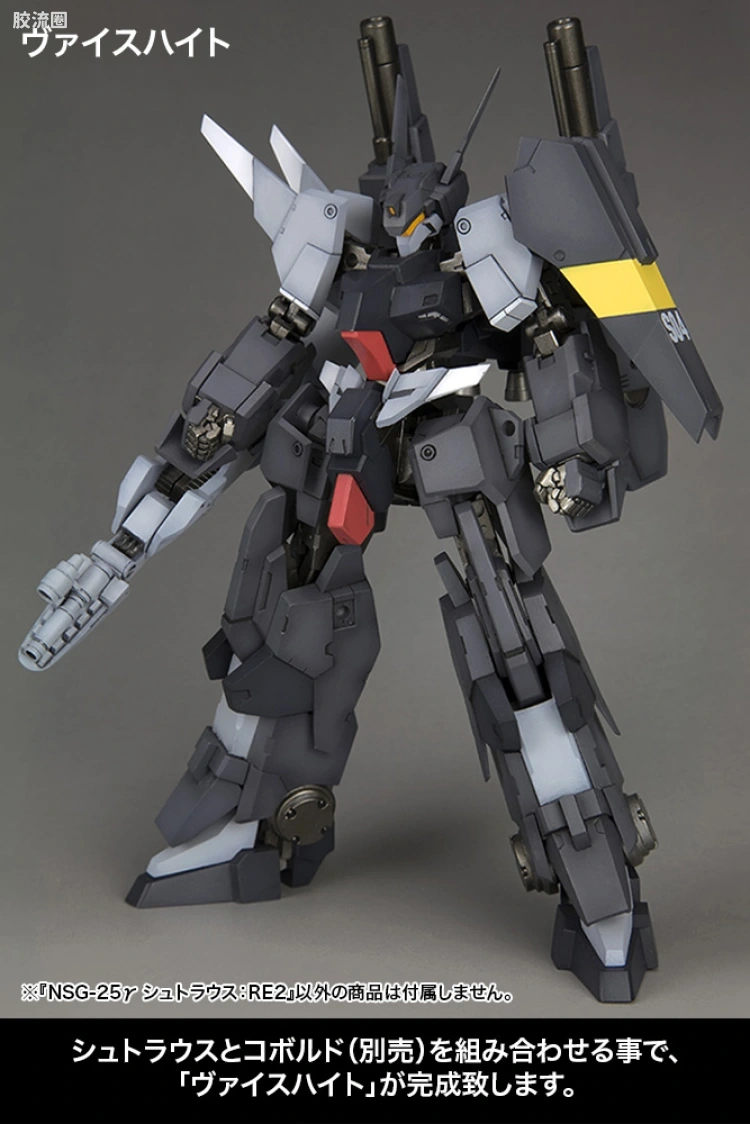 寿屋FRAME ARMS 新生版 :RE2 #010 NSG-25γ 驼蹄雁 - 图片