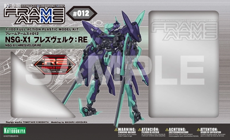寿屋FRAME ARMS 新生版 :RE #012 NSG-X1 大鹫 - 图片