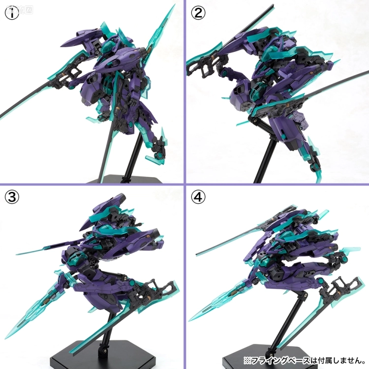 寿屋FRAME ARMS 新生版 :RE #012 NSG-X1 大鹫 - 图片