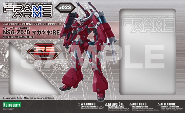 寿屋FRAME ARMS 新生版 :RE #023 NSG-Z0/D 祸月 - 图片