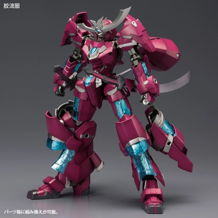 寿屋FRAME ARMS 新生版 :RE #023 NSG-Z0/D 祸月 - 图片