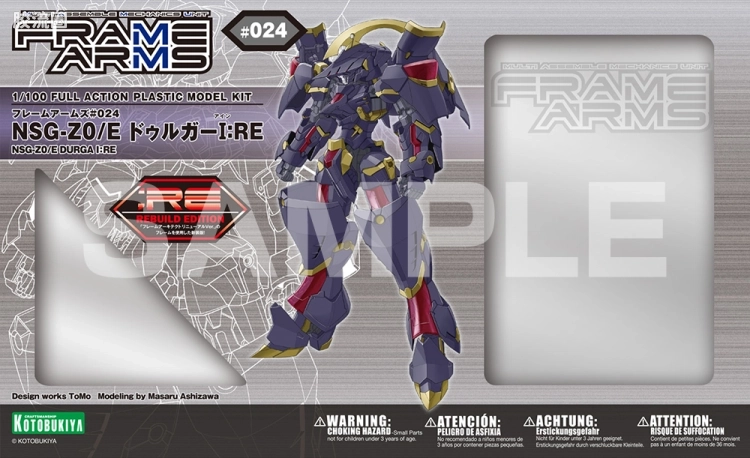寿屋FRAME ARMS 新生版 :RE #024 NSG-Z0/E 杜尔迦 - 图片